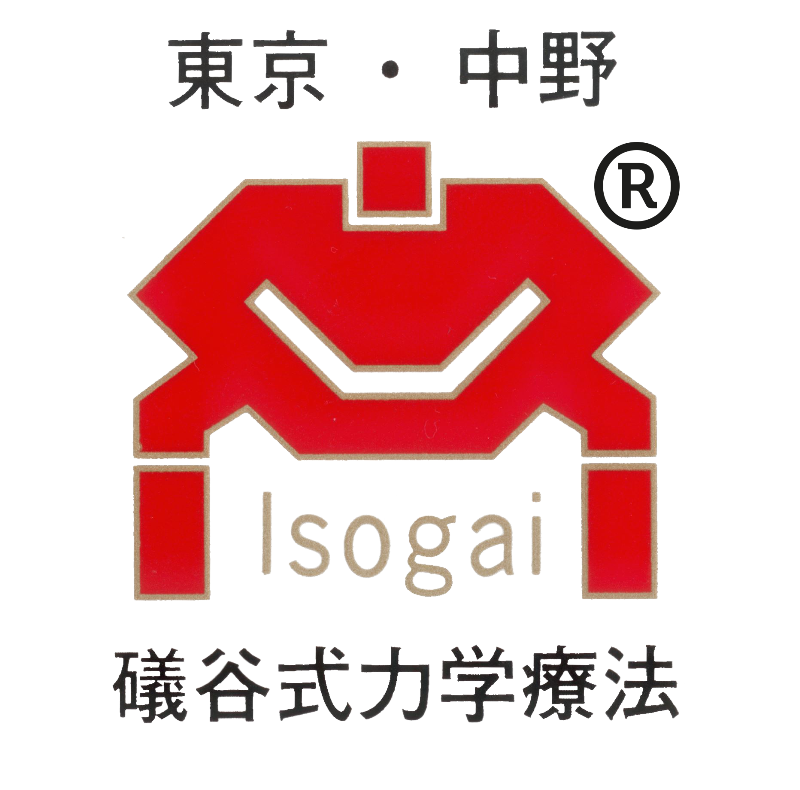 isogai_logo_fuer_word_trans_R1(800x790)